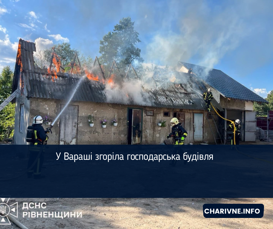 Фото ілюстративне